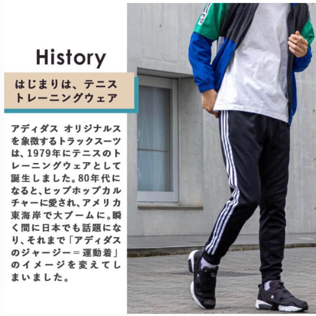 adidas(アディダス)のアディダス トラックパンツ cw1275 Sサイズ メンズのパンツ(その他)の商品写真