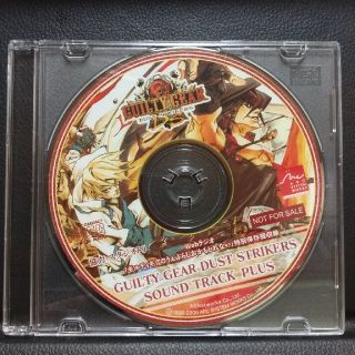 ギルティギア ダストストライカーズ Sound Track Plusの通販 By Christoph S Shop ラクマ