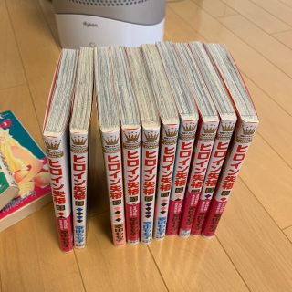 ヒロイン失格 全巻　セット　まとめ買い(少女漫画)