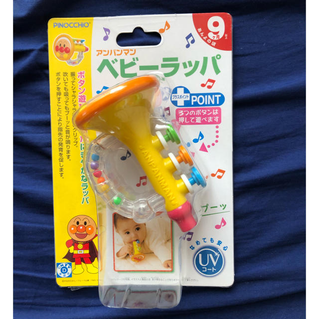 アンパンマン アンパンマン ラッパ おもちゃの通販 By Eeer Shop アンパンマンならラクマ アンパンマン アンパンマン ラッパ おもちゃの通販 By Eeer Shop アンパンマンならラクマ