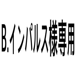 ゴーセン(GOSEN)のGOSENグリップテープ 赤青フラッシュイエロー黒 各5個 計20個(テニス)