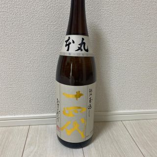 十四代　本丸　秘伝玉返し(日本酒)