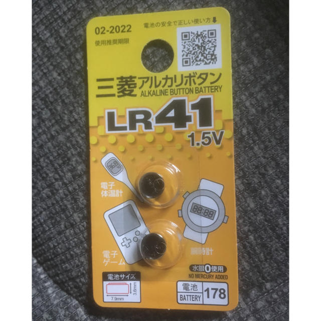 三菱(ミツビシ)の三菱 アルカリボタン電池 LR41 スマホ/家電/カメラの生活家電(その他)の商品写真