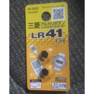 ミツビシ(三菱)の三菱 アルカリボタン電池 LR41(その他)