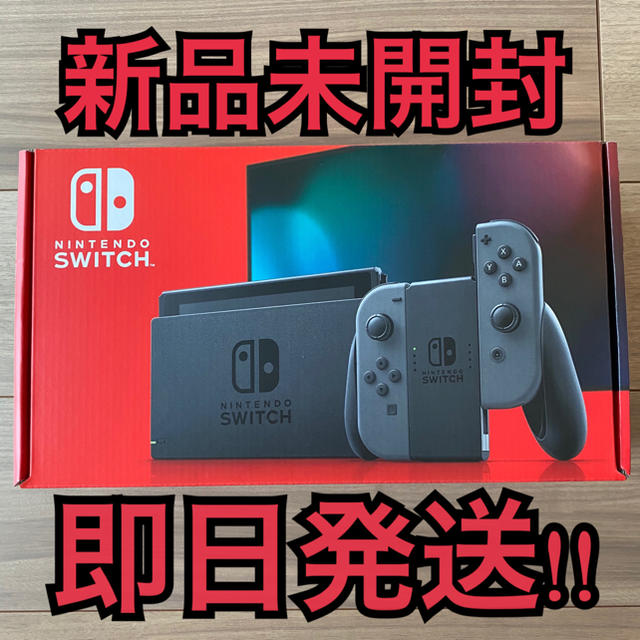 Nintendo Switch 本体 (ニンテンドースイッチ) グレー