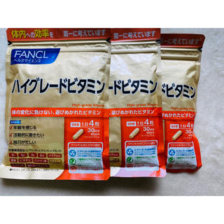 ファンケル(FANCL)の購入者確定　ファンケルハイグレードビタミン18袋(ビタミン)