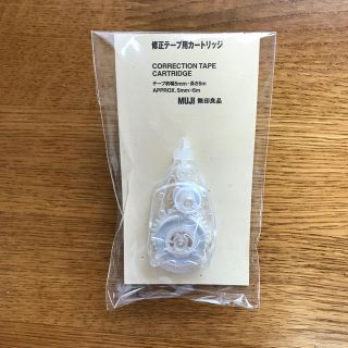 ムジルシリョウヒン(MUJI (無印良品))のMUJI 無印良品　修正テープ用カートリッジ(消しゴム/修正テープ)