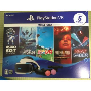 プレイステーションヴィーアール(PlayStation VR)のプレイステーション VR メガパック(家庭用ゲーム機本体)