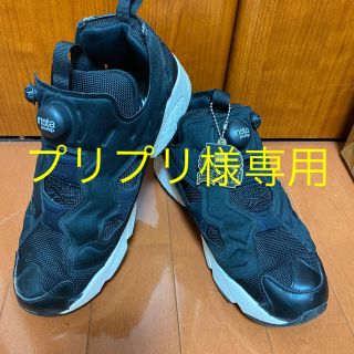 リーボック(Reebok)のリーボック　ポンプフューリー　BLACK 箱無し(スニーカー)