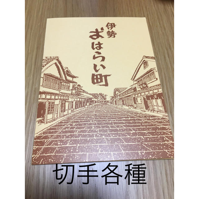 切手　使用済み エンタメ/ホビーのコレクション(使用済み切手/官製はがき)の商品写真