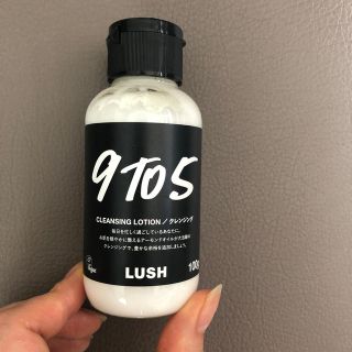 ラッシュ(LUSH)のLUSH 9to5 肌ごころ(クレンジング/メイク落とし)