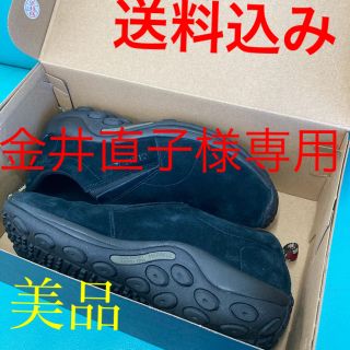 メレル(MERRELL)の金井直子様専用 メレル MERRELL ジャングルモック 26cm(スニーカー)