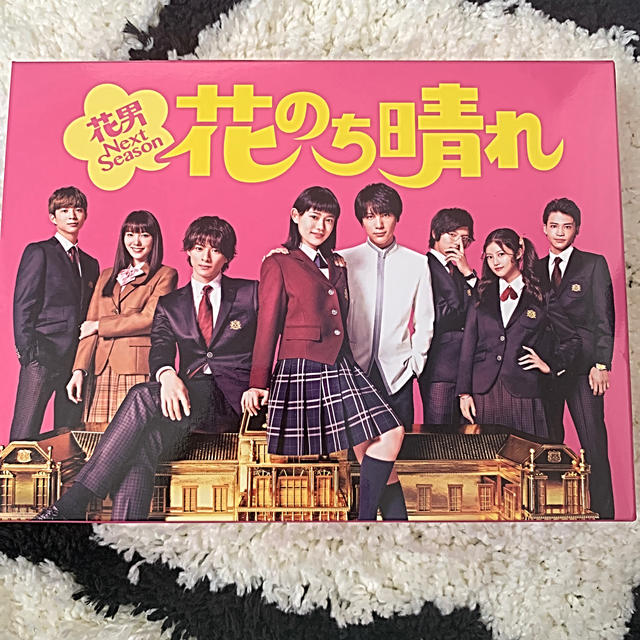 Johnny花のち晴れ　Blu-ray