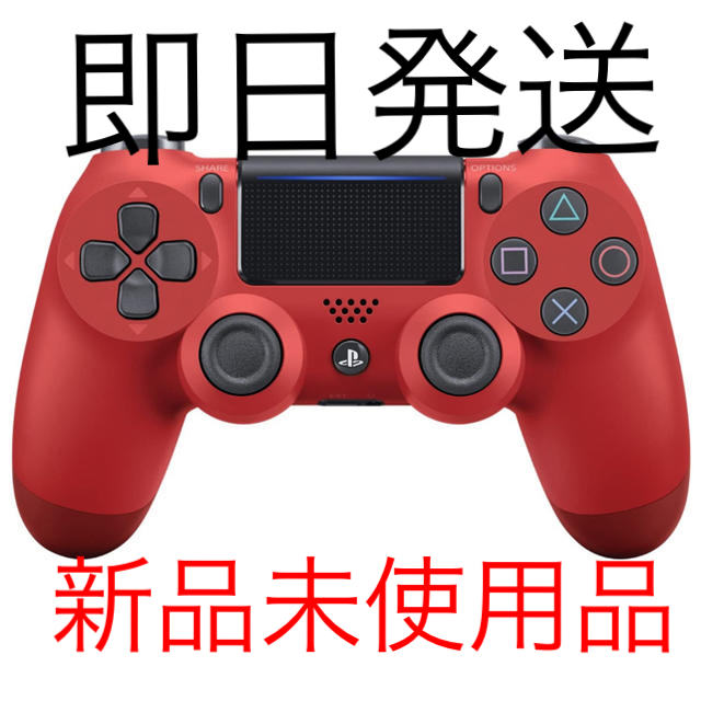 家庭用ゲーム機本体新品未開封　PS4 純正コントローラー