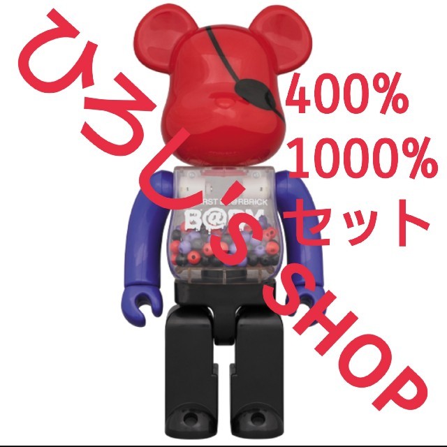 MEDICOM TOY(メディコムトイ)の再値下げ MY FIRST BE@RBRICK B@BY SECRET エンタメ/ホビーのフィギュア(その他)の商品写真