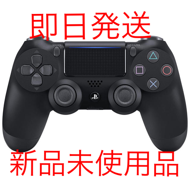 新品未開封　PS4 純正コントローラー