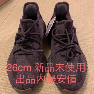 アディダス(adidas)の最終値下げ　adidas YEEZY BOOST 350 V2 CINDER (スニーカー)