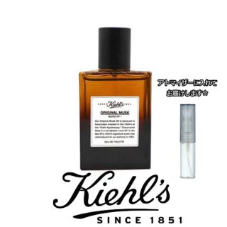 キールズ(Kiehl's)のキールズ　オリジナルムスク　1.5ml(ユニセックス)