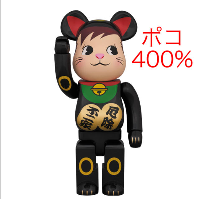 BE@RBRICK 招き猫 ポコちゃん 黒 400％その他