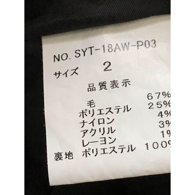 COMOLI(コモリ)のSAYATOMO Hakama Pants メンズのパンツ(スラックス)の商品写真