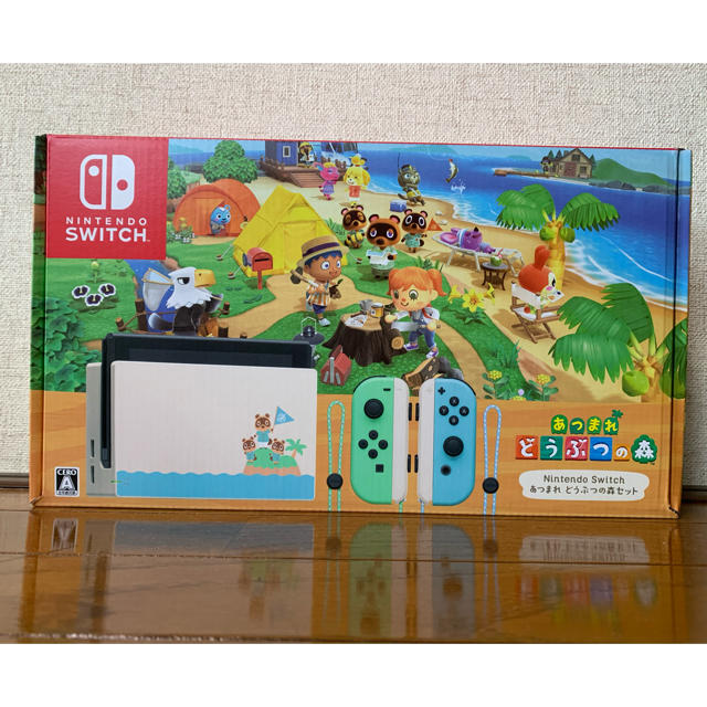 優れた品質 - Switch Nintendo  ニンテンドースイッチ本体とあつまれどうぶつの森　同梱版 24時間以内発送 家庭用ゲーム機本体