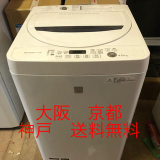 シャープ(SHARP)のSHARP 全自動洗濯機　4.5kg 　ES-G4E3-KW  2016年製 　(洗濯機)