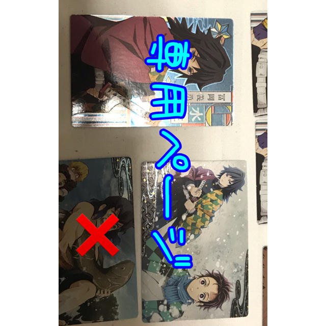 専用ページ エンタメ/ホビーのおもちゃ/ぬいぐるみ(キャラクターグッズ)の商品写真