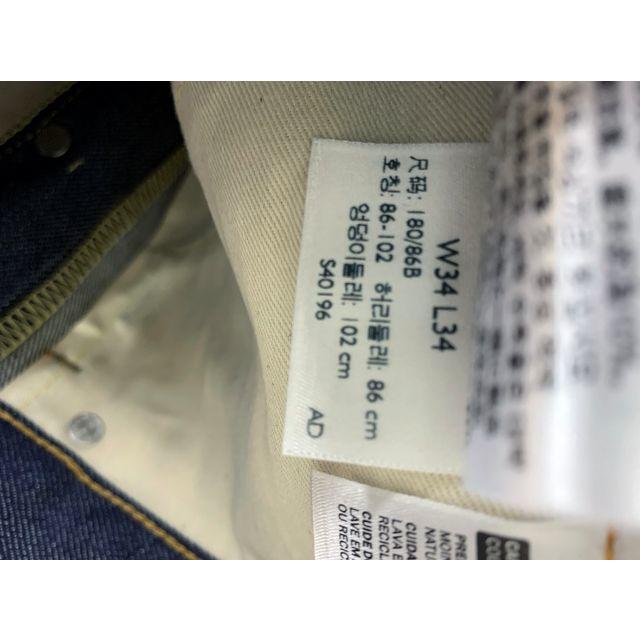 Levi's(リーバイス)の【しばしば様専用】Levis リーバイス 501 66 原宿店オープン記念 メンズのパンツ(デニム/ジーンズ)の商品写真