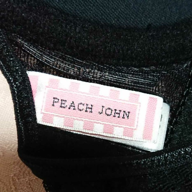 PEACH JOHN(ピーチジョン)のピーチ・ジョン85Bブラ新品 レディースの下着/アンダーウェア(ブラ)の商品写真