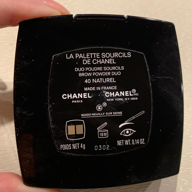 CHANEL(シャネル)の【ほぼ未使用】CHANEL シャネル　アイブロウパウダー コスメ/美容のベースメイク/化粧品(パウダーアイブロウ)の商品写真