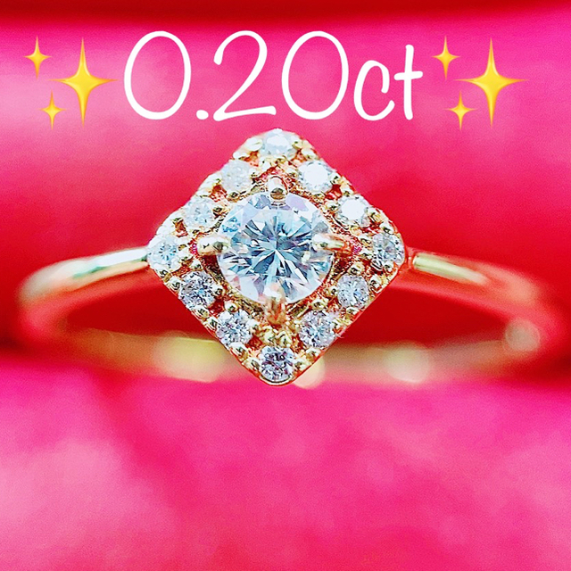 ※即決価格★0.20ct★✨ダイヤモンドK18リング指輪