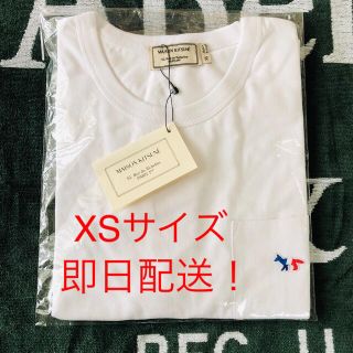 メゾンキツネ(MAISON KITSUNE')の<最安価格> メゾンキツネ トリコロールパッチ🇫🇷 XSサイズ！(Tシャツ/カットソー(半袖/袖なし))