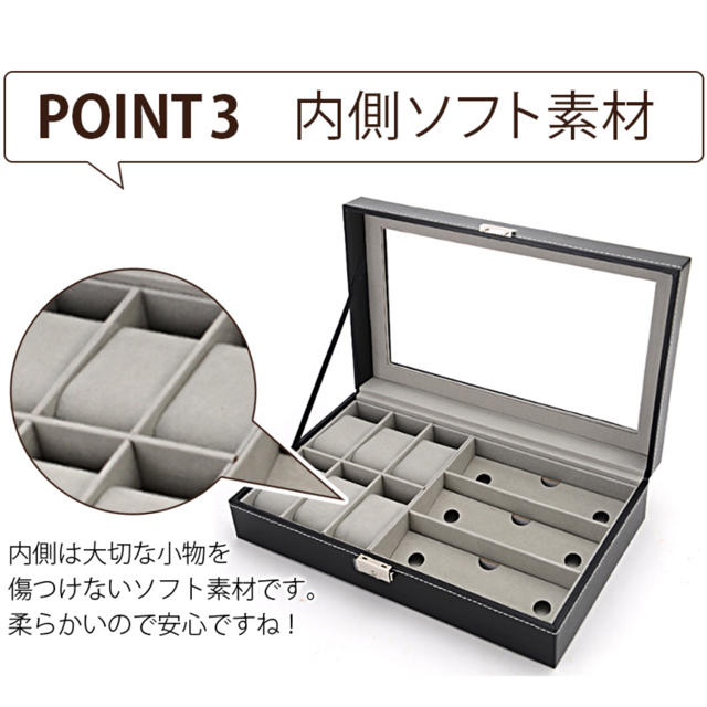 ★送料無料　腕時計6本 ＆ めがね3本 収納ケース 起毛クッション インテリア/住まい/日用品の収納家具(ケース/ボックス)の商品写真