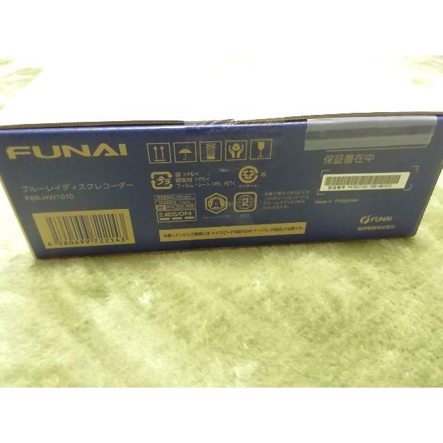 新品未開封 FUNAI ブルーレイディスクレコーダー 1T FBR-HW1010 | www ...