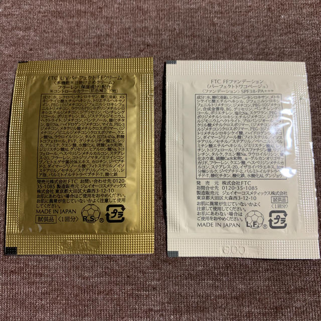 市場 フェリーチェトワコ サンプル12点 新品未開封☆本日で削除します☆FTC プレステージケア アドバンスドクリーム