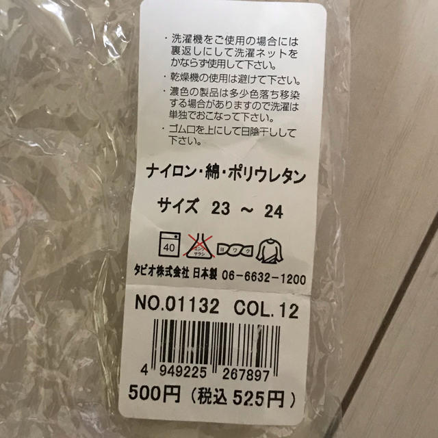 シースルーリボン靴下 レディースのレッグウェア(ソックス)の商品写真