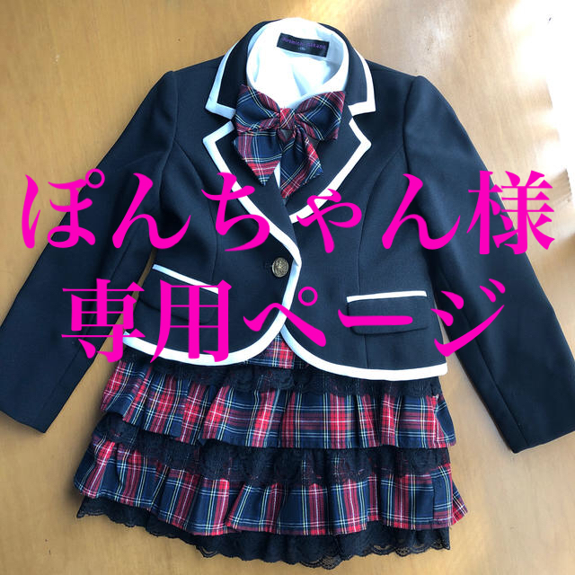 HIROMICHI NAKANO(ヒロミチナカノ)のヒロミチナカノ スーツ キッズ/ベビー/マタニティのキッズ服女の子用(90cm~)(ドレス/フォーマル)の商品写真