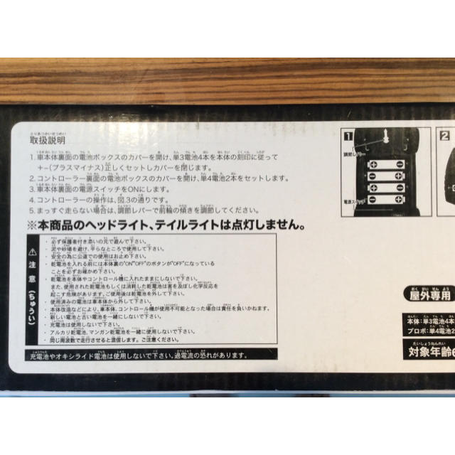 トヨタ(トヨタ)のヴェルファイア   ラジコン エンタメ/ホビーのおもちゃ/ぬいぐるみ(ホビーラジコン)の商品写真