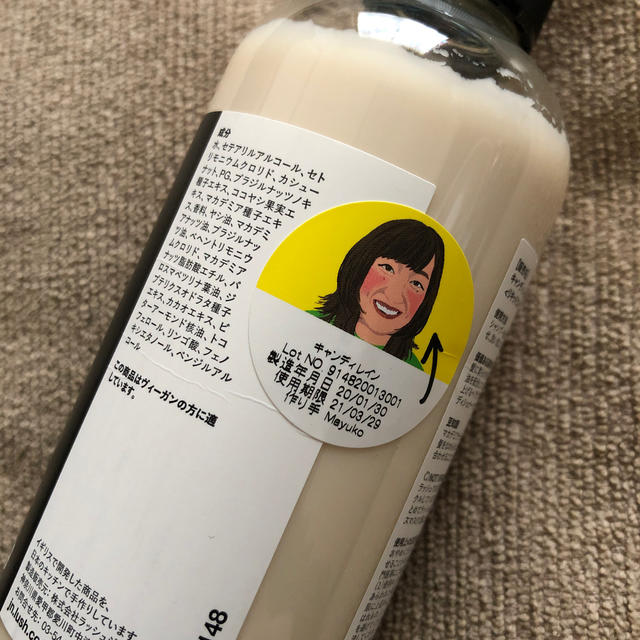 LUSH(ラッシュ)のLUSH キャンディレイン リキッドコンディショナー 250g コスメ/美容のヘアケア/スタイリング(コンディショナー/リンス)の商品写真