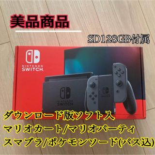 ニンテンドースイッチ(Nintendo Switch)のNintendo switch グレー (ソフト込)(家庭用ゲーム機本体)