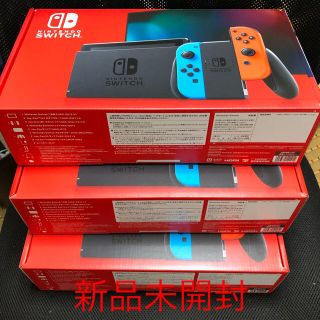 ニンテンドースイッチ(Nintendo Switch)の新品未開封 ニンテンドースイッチ 新型 ネオンブルー  送料無料  10台(家庭用ゲーム機本体)