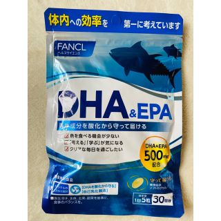 ファンケル(FANCL)の購入者確定　ファンケルDHA&EPA30日分(その他)
