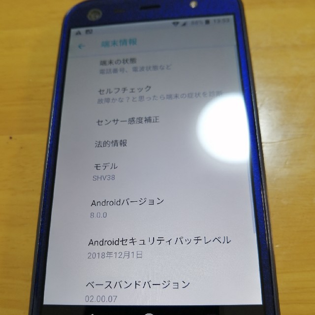 AQUOS SERIE mini SHV38 美品　SIMフリー 3