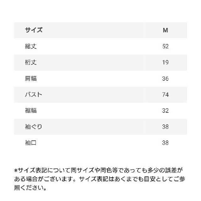 fifth(フィフス)のフィフス レディースのトップス(タンクトップ)の商品写真