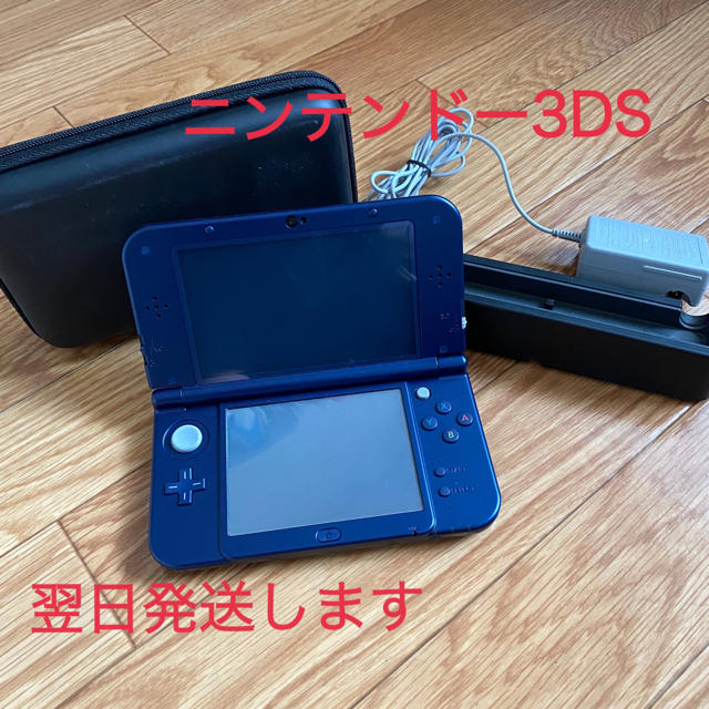 Newニンテンドー3DS LL