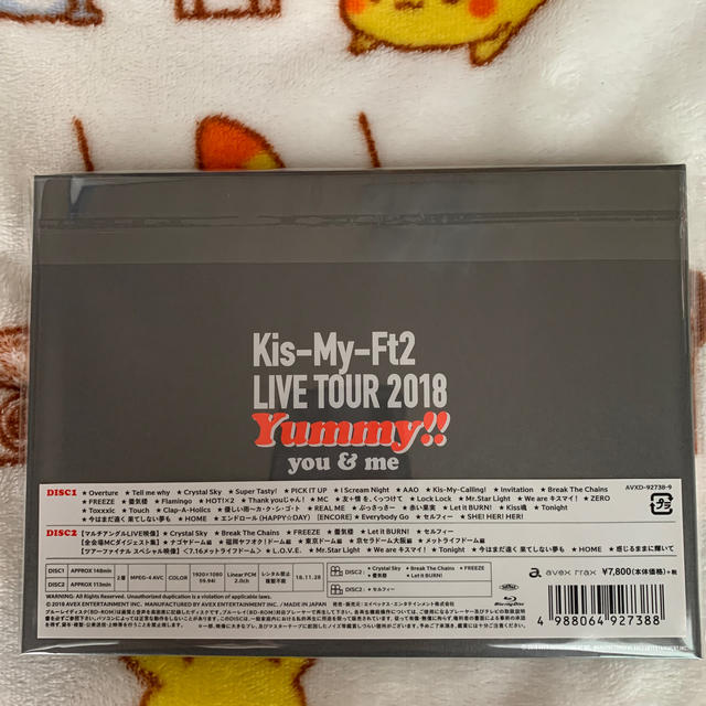 DVDブルーレイキスマイ yummy！！