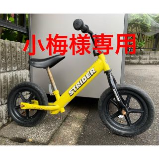 ストライダ(STRIDA)のストライダー　価格交渉可(三輪車/乗り物)