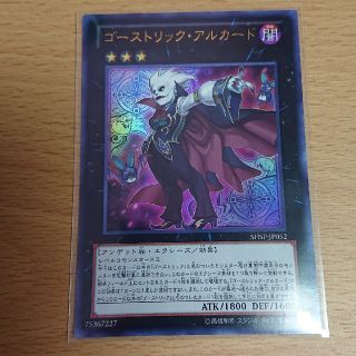 遊戯王 ゴーストリックアルカード ウルトラ 遊戯王の通販 By ゴリラ大集合 ユウギオウならラクマ 遊戯王 ゴーストリックアルカード ウルトラ 遊戯王の通販 By ゴリラ大集合 ユウギオウならラクマ