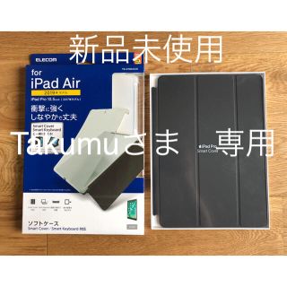 アップル(Apple)の新品未開封 純正iPad Pro 10.5 Smart Cover、ソフトケース(iPadケース)