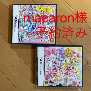 バンダイ(BANDAI)のハートキャッチプリキュア！  ＋　フレッシュプリキュア　DSソフト　2本セット(携帯用ゲームソフト)